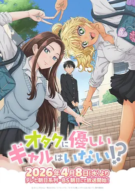 鬼灭之刃