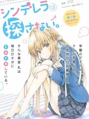 山野厨房 热门综艺在线观看